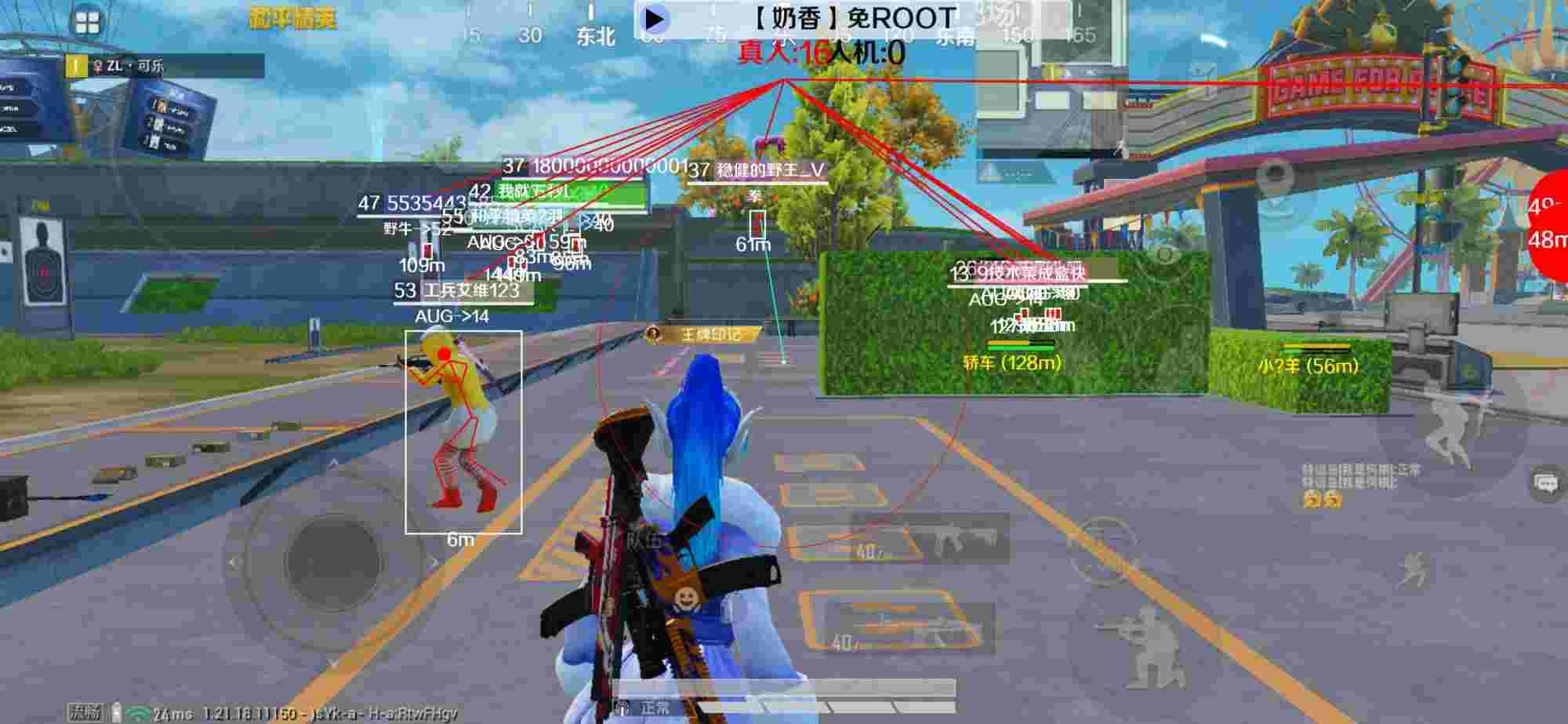 和平精英辅助《布丁》改名《奶香》依旧稳定中 - 和平精英热能辅助辅助预览图